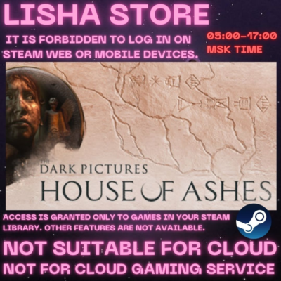 The Dark Pictures Anthology: House of Ashes 90 days