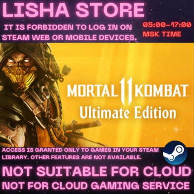 Mortal Kombat 11 Ultimate Ed Стим Оффлайн на 90 дней