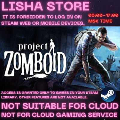 Project Zomboid Стим Оффлайн на 90 дней