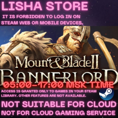 Mount & Blade II Bannerlord Стим Оффлайн на 90 дней