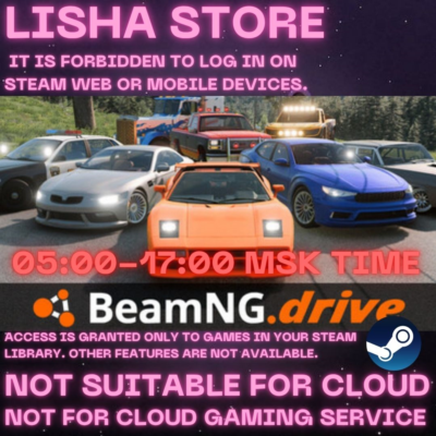 BeamNG.drive Стим Оффлайн на 90 дней