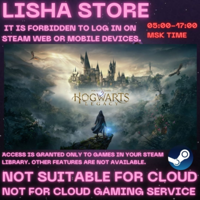 Hogwarts Legacy Стим Оффлайн на 90 дней