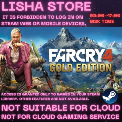 Far Cry 4 Gold Стим Оффлайн на 90 дней