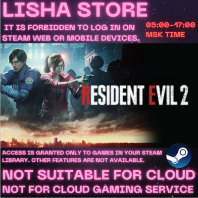 Resident Evil 2 Deluxe Ed Стим Оффлайн на 90 дней