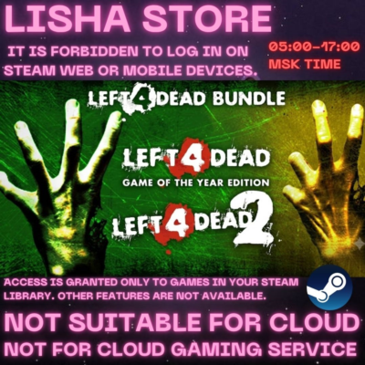 Left 4 Dead Стим Оффлайн на 90 дней