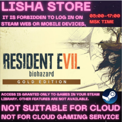 Resident Evil 7 Biohazard Gold Стим Оффлайн на 90 дней