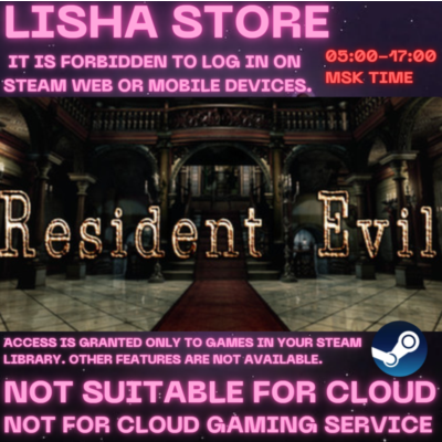 Resident Evil HD REMASTER Стим Оффлайн на 90 дней