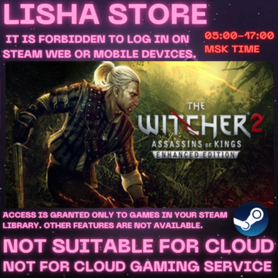 The Witcher 2: Assassins of Kings Enhanced 90 days