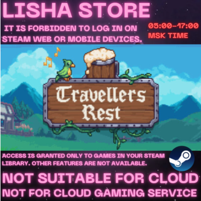 Travellers Rest Стим Оффлайн на 90 дней