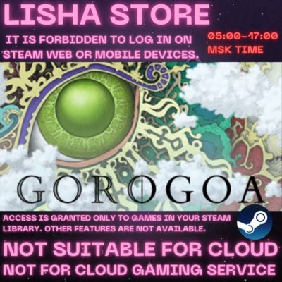 Gorogoa ️Стим Оффлайн на 90 дней
