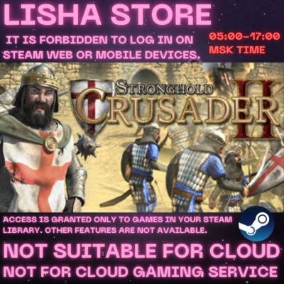 Stronghold Crusader 2 Стим Оффлайн на 90 дней