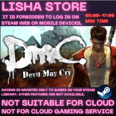 DmC: Devil May Стим Оффлайн на 90 дней