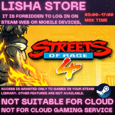 Streets of Rage 4 Стим Оффлайн на 90 дней