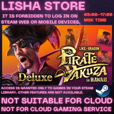 Like a Dragon: Pirate Yakuza in Hawaii Deluxe Offline For 90 days