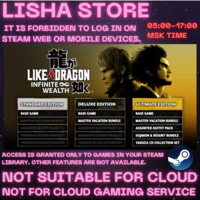 Like a Dragon: Infinite Wealth - Ultimate Edition steam 90 days