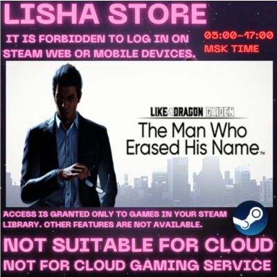 Like a Dragon Gaiden: The Man Who Erased His Name Стим Оффлайн на 90 дней