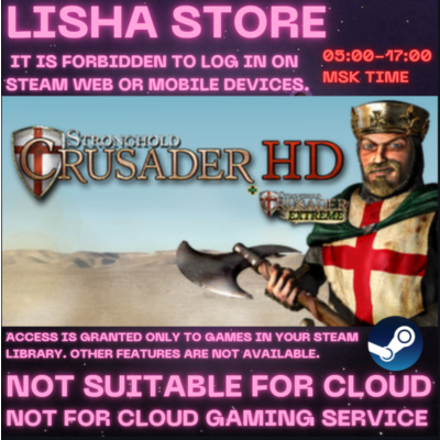 Stronghold Crusader HD Стим Оффлайн на 90 дней