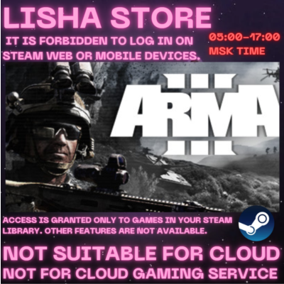 Arma 3 Gold Edition Стим Оффлайн на 90 дней