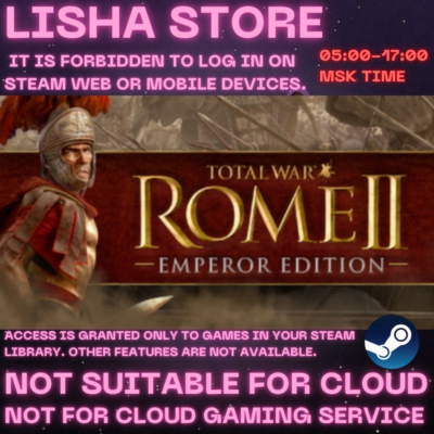 Total War:ROME II Emperor Ed Стим Оффлайн на 90 дней