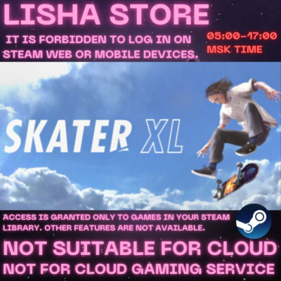 Skater XL Стим Оффлайн на 90 дней