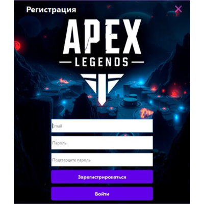 MAKRODEL-Макросы ApexLegends на 365 день