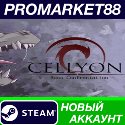 ✅ Cellyon: Boss Confrontation Steam АККАУНТ +ПОЧТА🟢