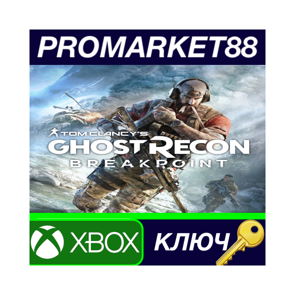 ⭐ Tom Clancy´s Ghost Recon Breakpoint AR XBOX One / Xbo
