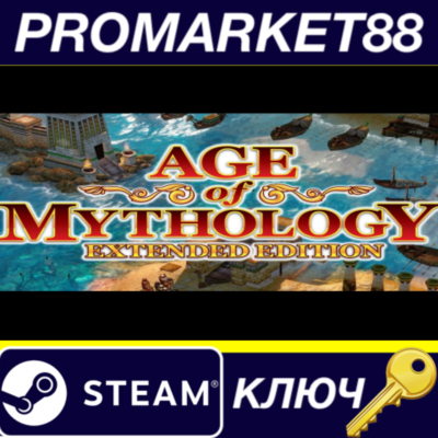 ⭐ Age of Mythology: Extended Edition EU Steam КЛЮЧ