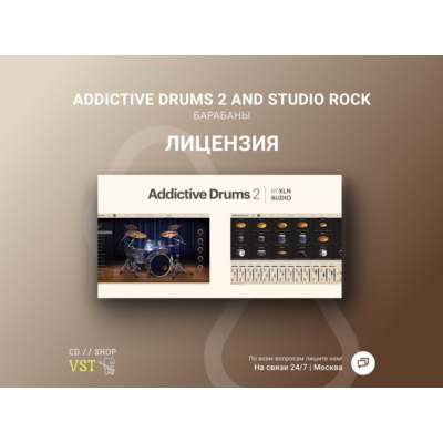 🌐 XLN Addictive Drums Rock 🔑 Официальный ключ