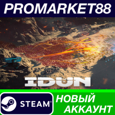 ✅ IDUN - Frontline Survival Steam АККАУНТ +ПОЧТА🟢
