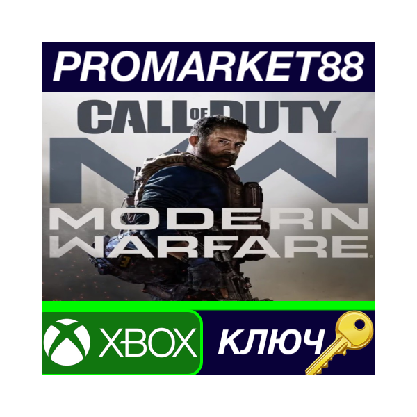 ⭐ Call of Duty: Modern Warfare Digital Standard Edition