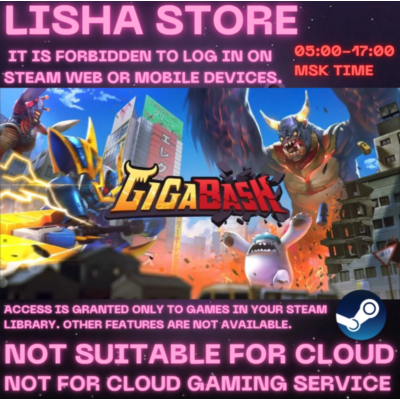 GigaBash Стим Оффлайн на 90 дней