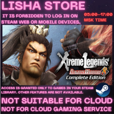 DYNASTY WARRIORS 8 Xtreme Legend Complete steam 90 days