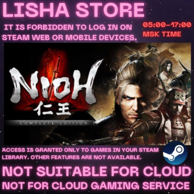 Nioh : Complete Edition Nioh Стим Оффлайн на 90 дней