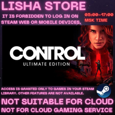 Control Ultimate Edition Стим Оффлайн на 90 дней