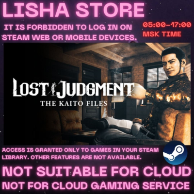 Lost Judgment The Kaito Files Story Expansion 90 days