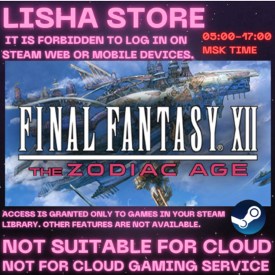 FINAL FANTASY XII THE ZODIAC AGE Стим на 90 дней