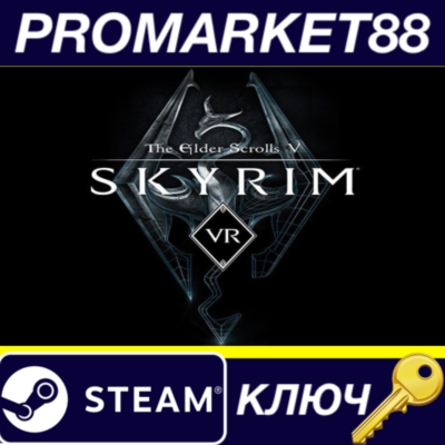 ⭐The Elder Scrolls V: Skyrim VR EU Steam КЛЮЧ 🔑ЕВРОПА
