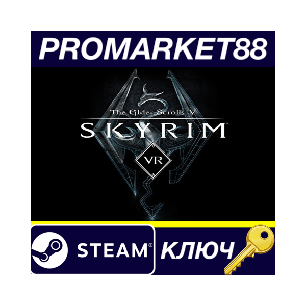 ⭐The Elder Scrolls V: Skyrim VR EU Steam КЛЮЧ ЕВРОПА