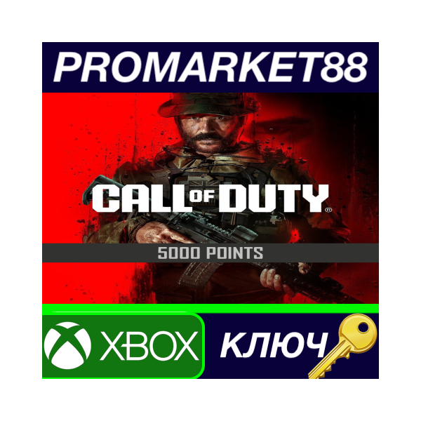 Call of Duty: Modern Warfare III — 5000 Points XBOX One