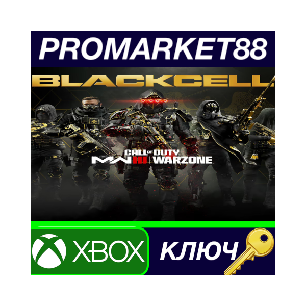 ⭐ Call of Duty: Modern Warfare III — BlackCell (Season