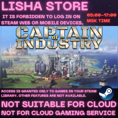 Captain of Industry Supporter pack Стим на 90 дней