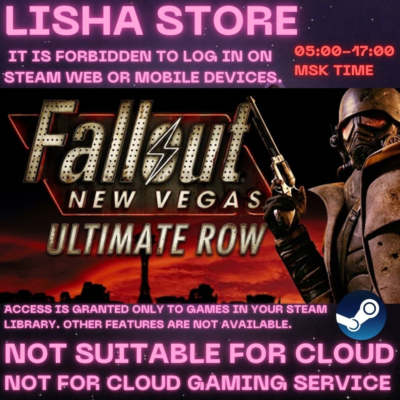 Fallout New Vegas Ultimate ROW Стим Оффлайн на 90 дней