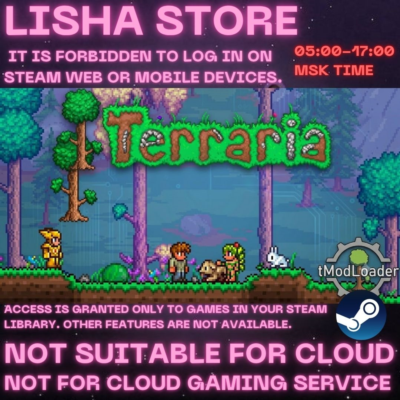 Terraria+TmodLoader Стим Оффлайн на 90 дней