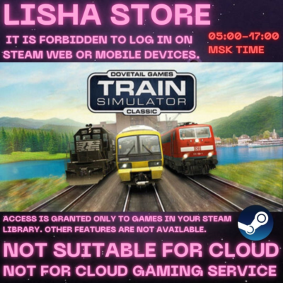 Train Simulator Classic на 90 дней