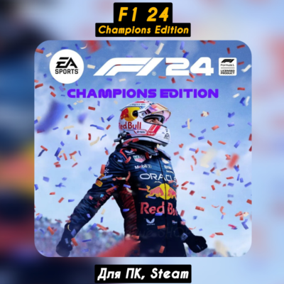 🔴F1 24 Champions Edition🔥Все DLC🔥+ПАТЧИ Steam