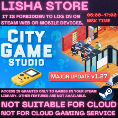 City Game Studio Стим Оффлайн на 90 дней