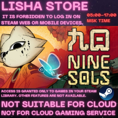 Nine Sols Стим Оффлайн на 90 дней