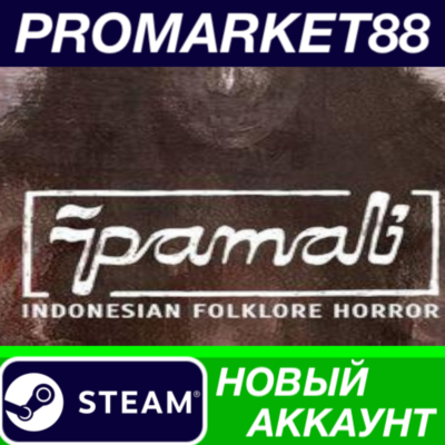 ✅ Pamali: Indonesian Folklore Horror Steam АККАУНТ