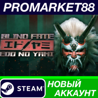 ✅ Blind Fate: Edo no Yami Steam АККАУНТ +ПОЧТА🟢